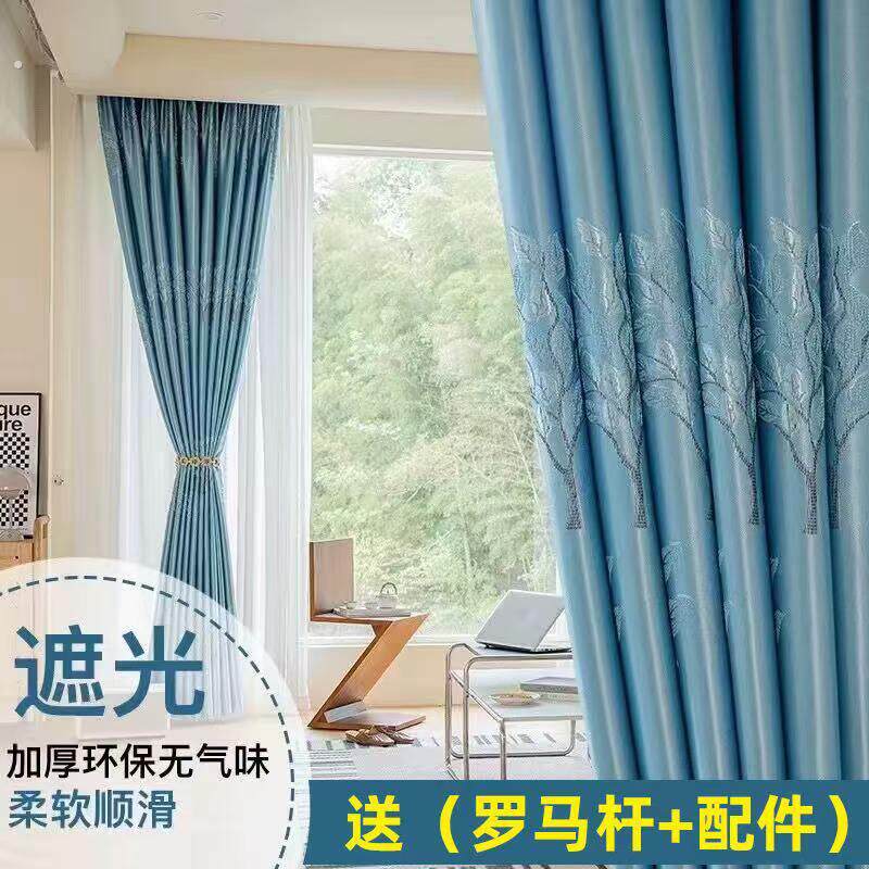 窗帘送罗马杆一整套免打孔安装伸缩杆全套成品隔断卧室客厅出租房
