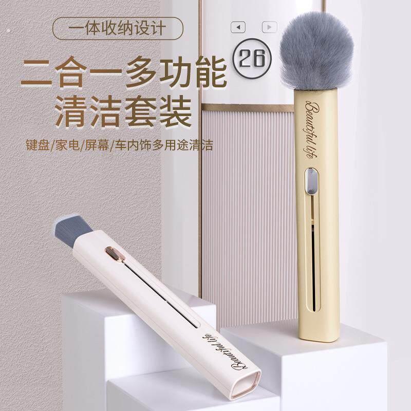 鸡毛掸子除尘扫灰家用神器迷你静电扫灰空调刷风扇家电汽车清洁刷