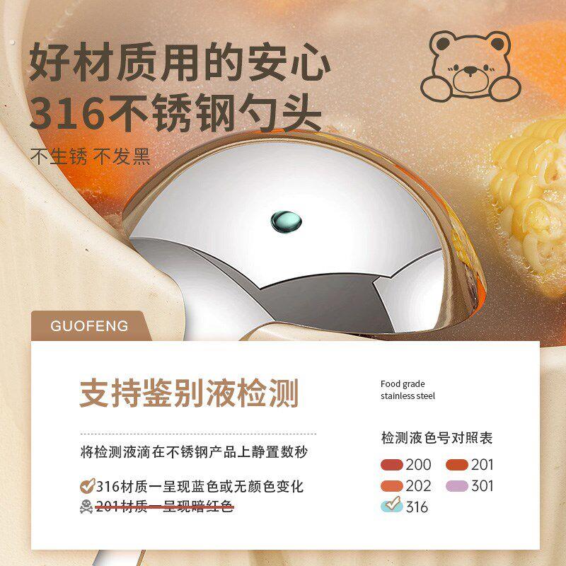 316不锈钢隔油勺去油漏油神器分油勺子分离器家用厨房过滤油汤勺