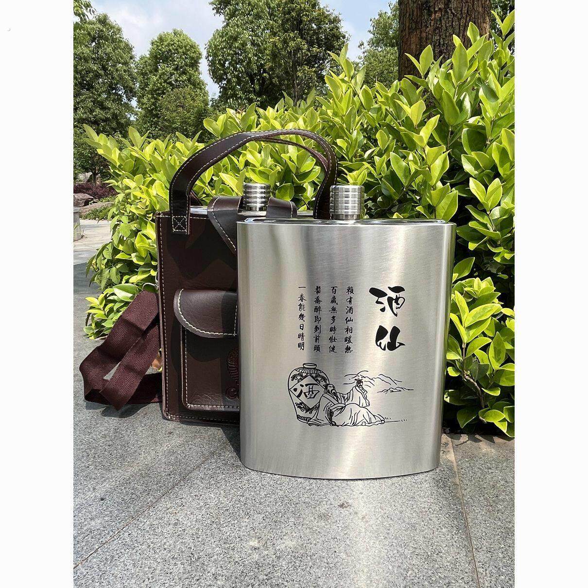 酒具组套大容量16不锈钢酒壶可携式酒壶随身酒壶白钢酒壶户外