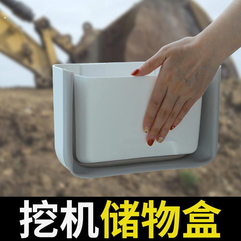挖掘机储物盒挖机驾驶室装饰用品内饰挂式收纳盒粘贴式车载置物盒