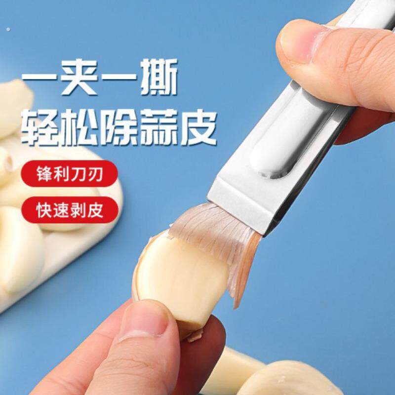 扒蒜皮神器不锈钢剥大蒜皮夹子家用快速大量蒜头手动拨瓣剥壳神器