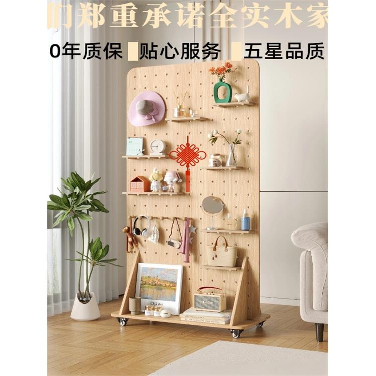 实木洞洞板落地定制瑜伽垫健身器材收纳整理可移动滑轮屏风置物架