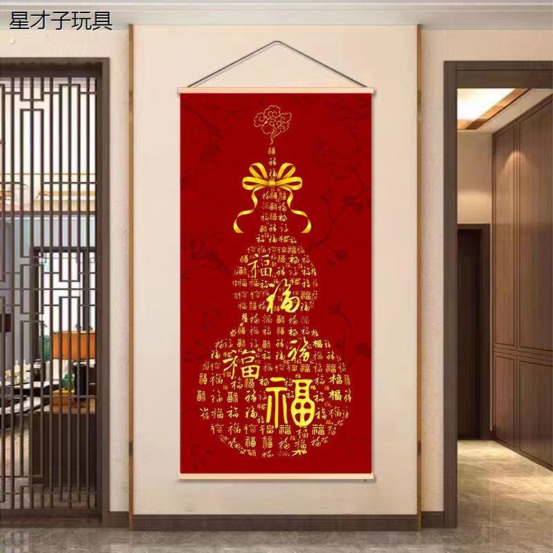 五福临门墙体画入门玄关装饰画百福到家五福临门客厅过道背景墙壁