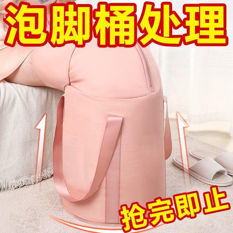 养生泡脚桶家用加热恒温可折叠大容量过小腿保温按摩足浴桶可悬挂