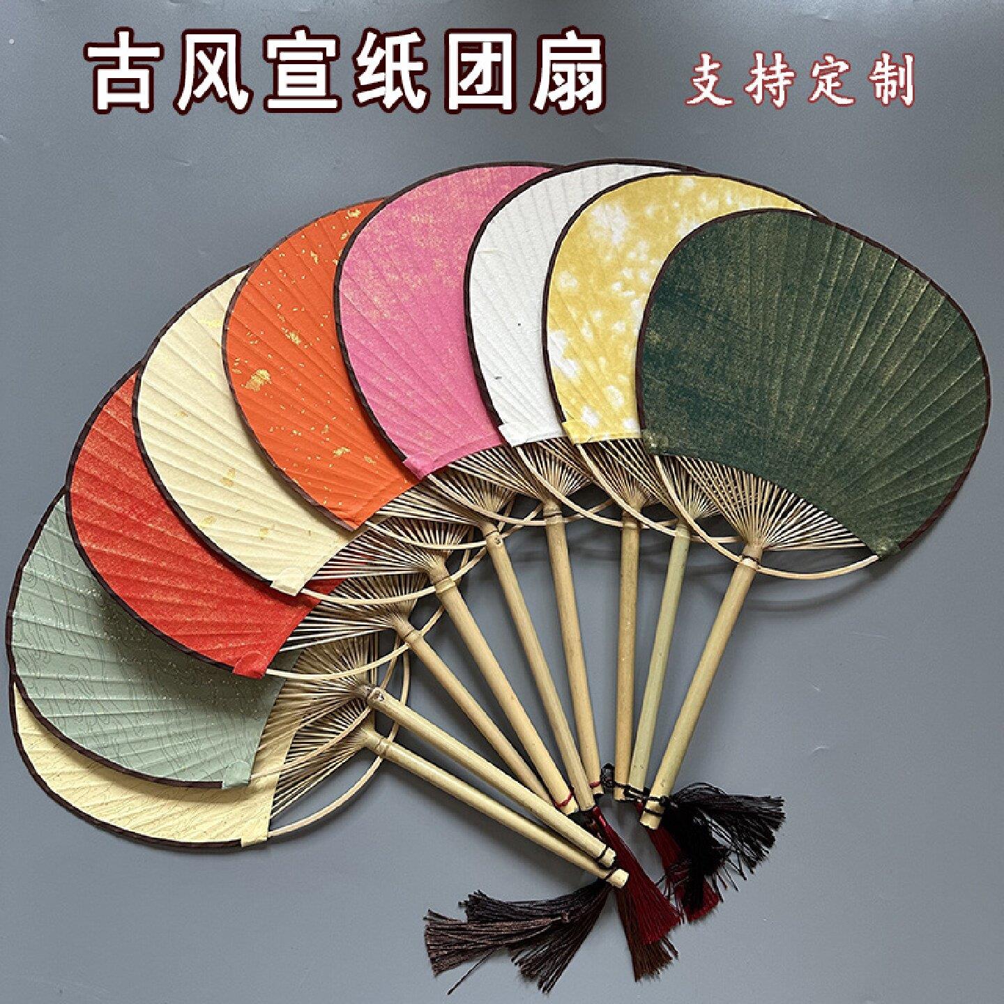 漂漆扇子厂家现货中国风宣纸扇面仿紫竹团扇日式空白剖丝宫扇