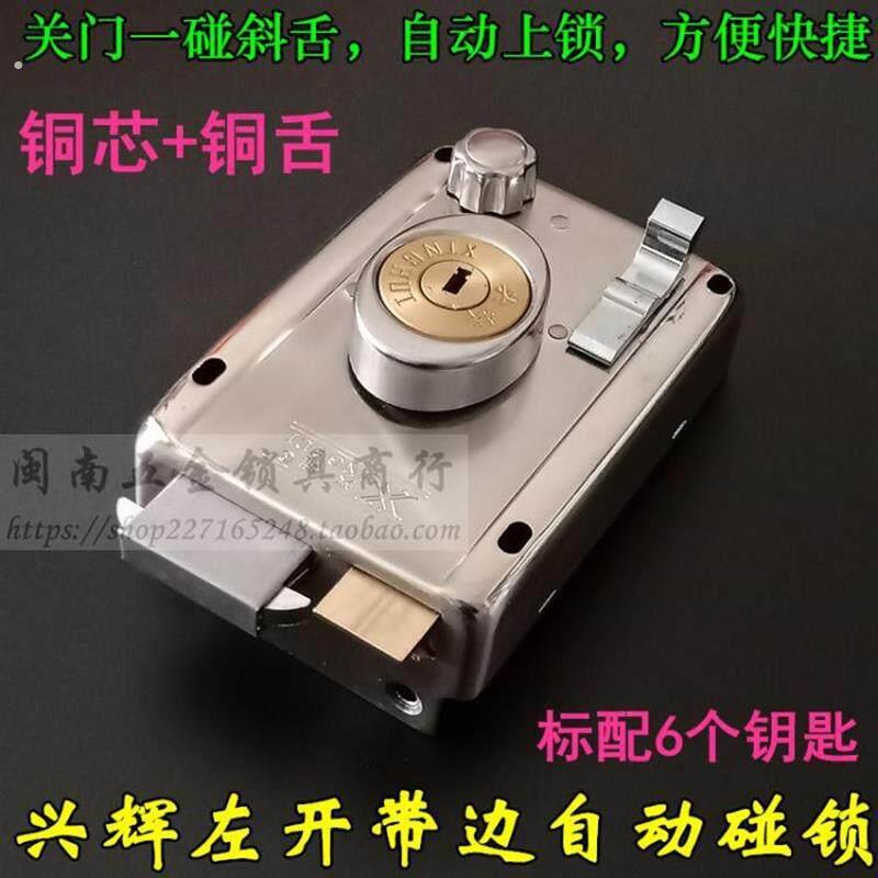 左开带边自动碰锁 外装门锁大门防盗锁 全铜防钻锁芯自动反锁上锁