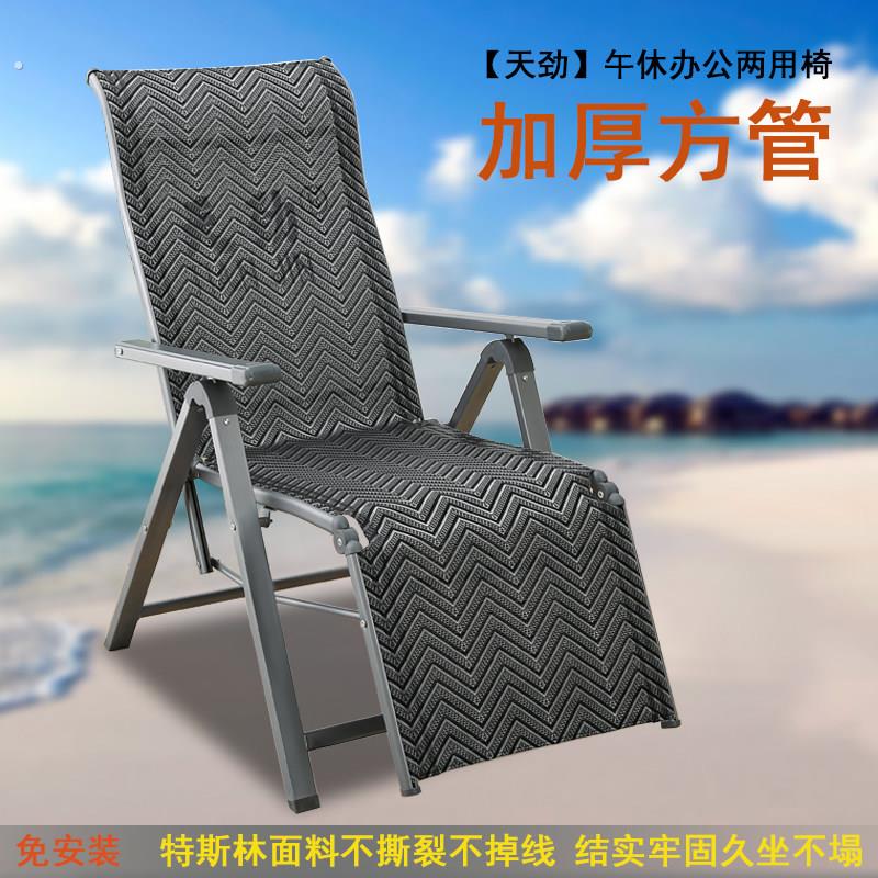 腰靠躺椅折叠午休办公椅子午睡家用阳台靠背户外加厚网红可携式