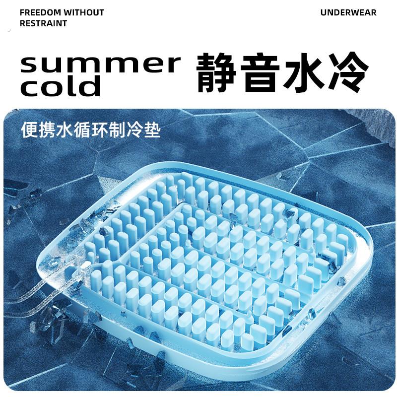 夏季水循环制冷坐垫凉感透气办公椅降温垫子散热凉风车载?椅垫