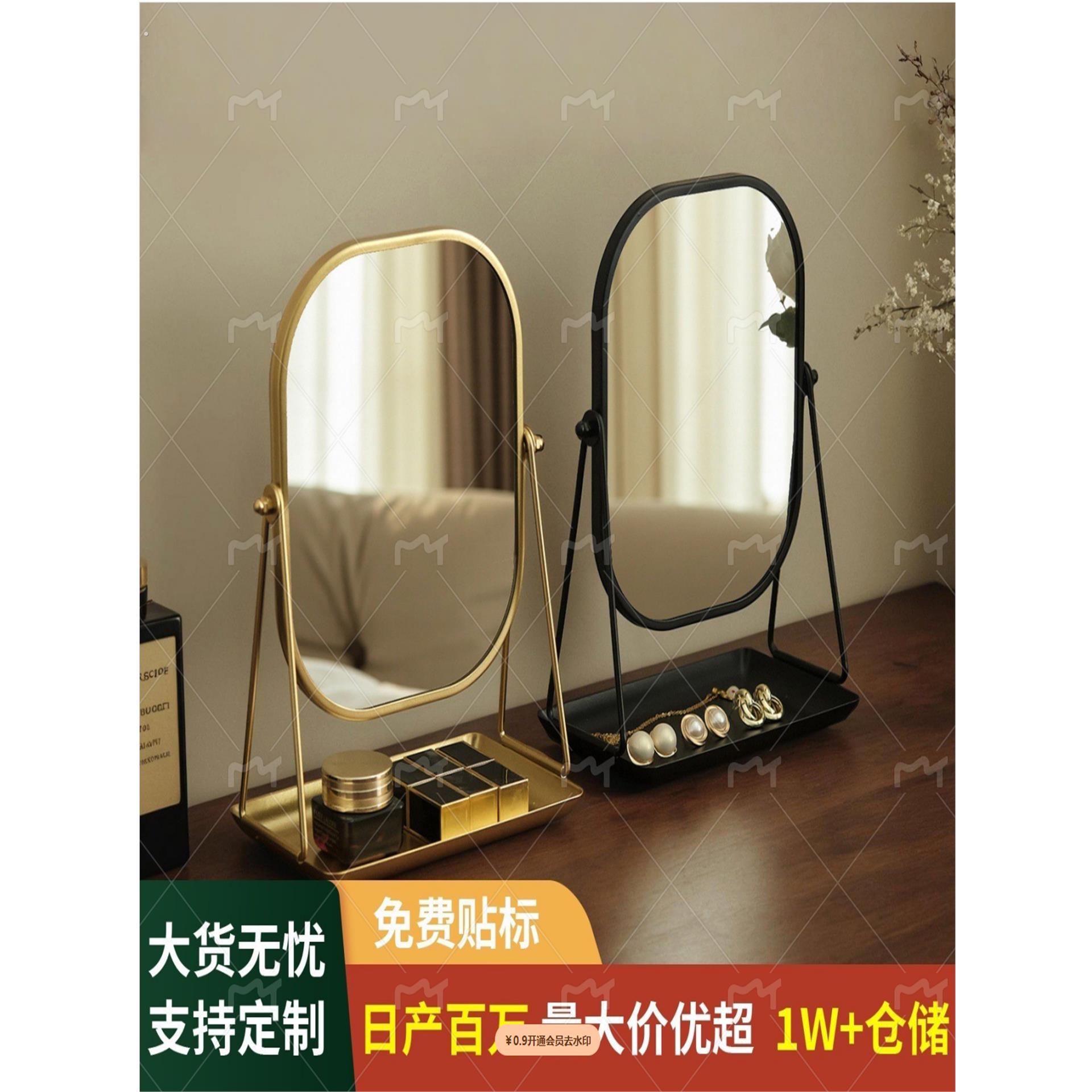 轻奢风旋转化妆镜台式桌面家用梳妆台镜子带底盘可收纳大号梳妆镜