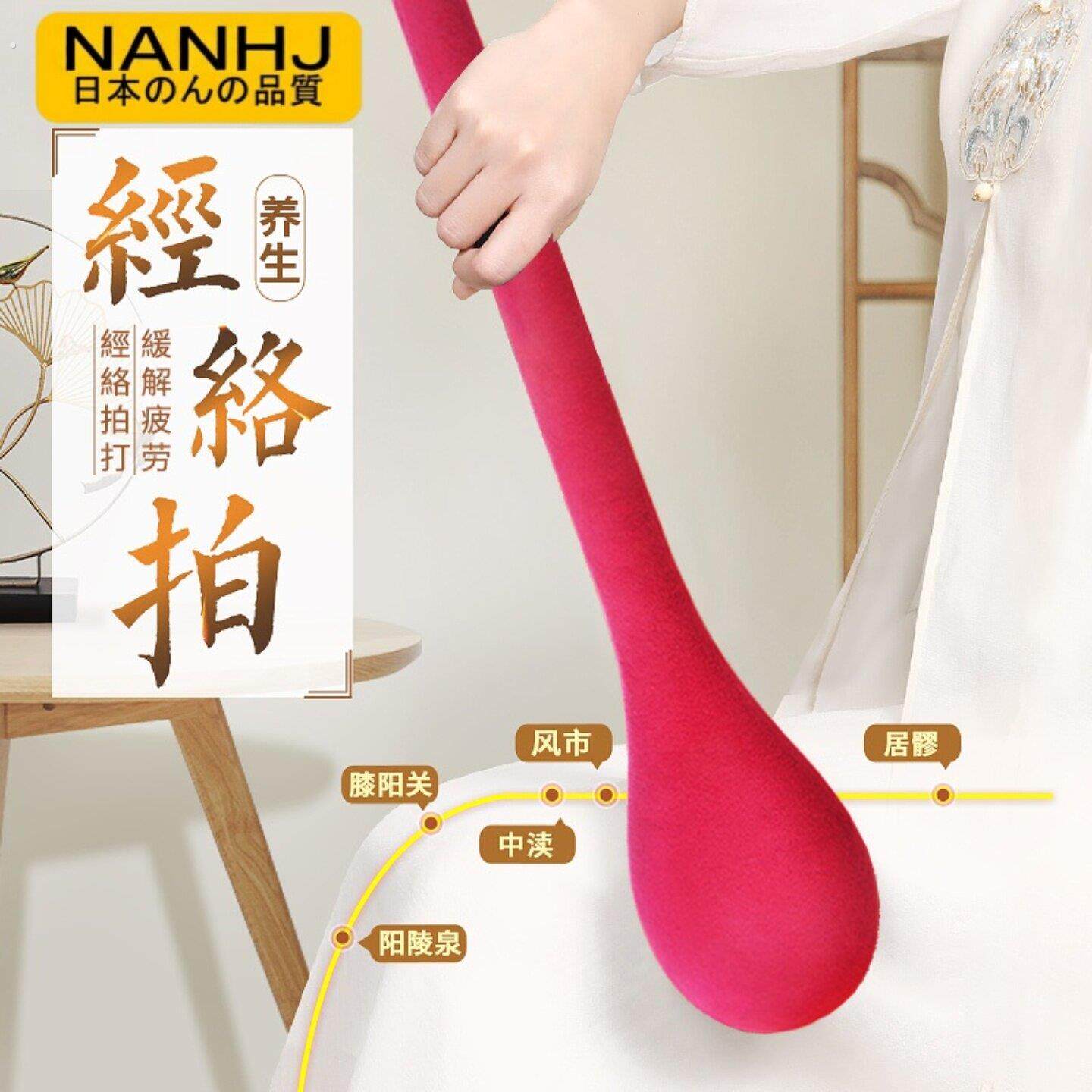 加长经络拍打器按摩敲打捶背神器腰腿经络拍打棒养生锤子全身通用