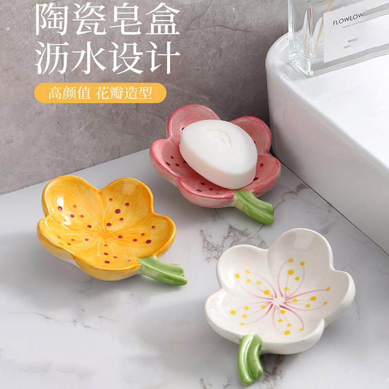 轻奢陶瓷沥水香皂碟高颜值肥皂盒创意免打孔家用洗手台皂托 托置