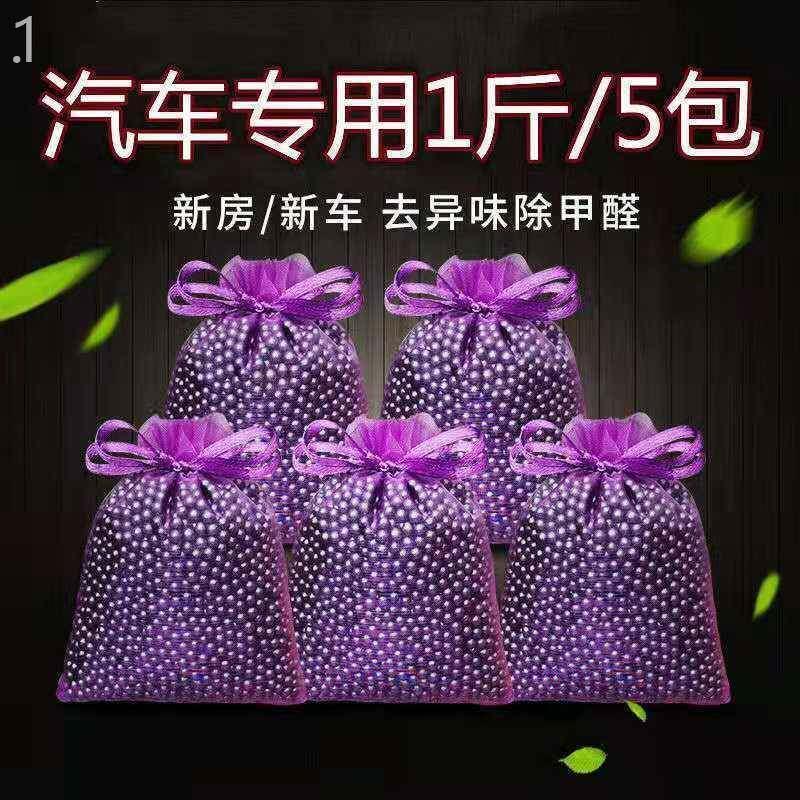 威器纳米矿晶活性炭炭除甲醛新房高效装修去味车用除臭