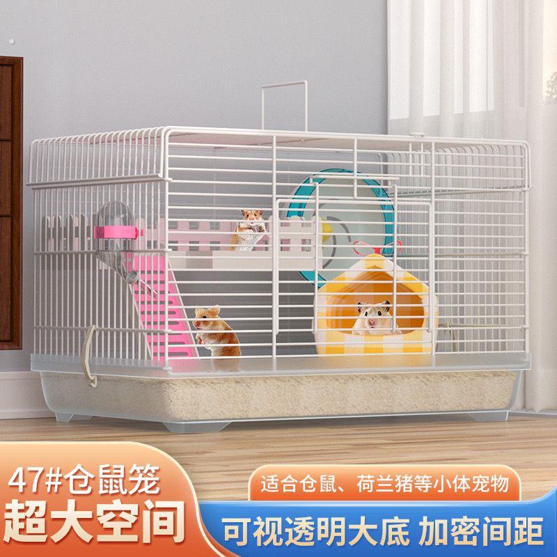 仓鼠分隔笼便宜47基础仓鼠笼便提携安装简便适用各种仓鼠蜜袋鼯全