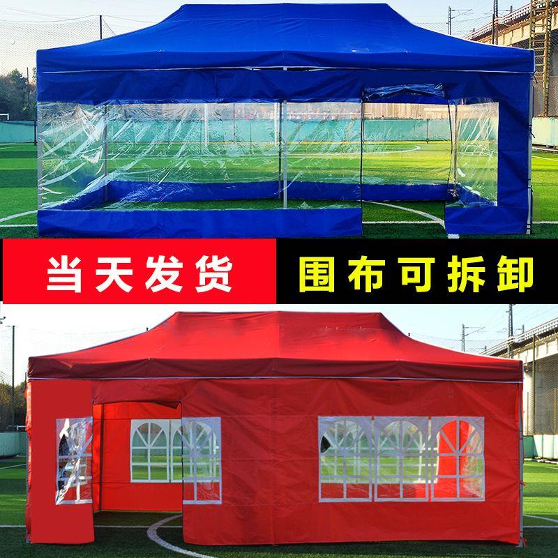 遮阳棚摆摊伞广告帐篷四角帐篷伞四方大伞车蓬地摊雨棚四脚太阳伞