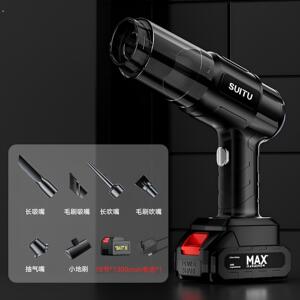 随途车载吸尘器手持小型超强力无线充电家用吸吹两用汽车内大吸力