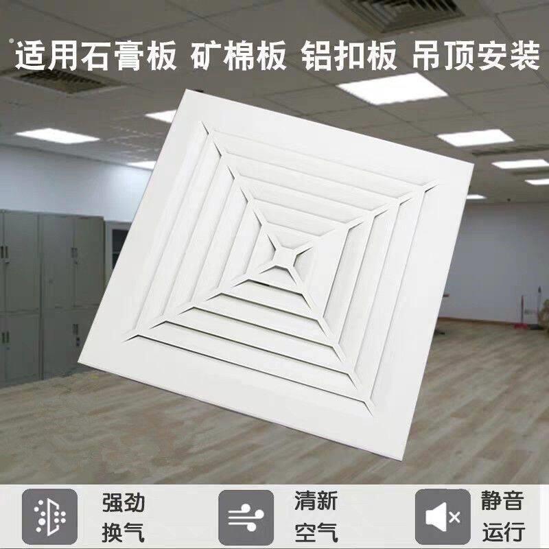 洗手间排气扇排气扇换气扇卫生间排气扇排气扇强力静音吸顶排气扇