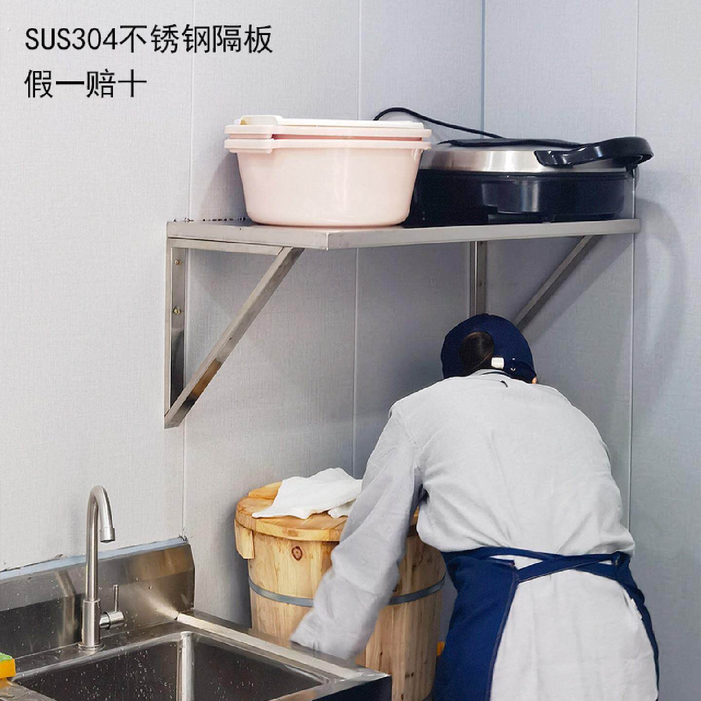 三角隔板置物架定制304不锈钢壁挂墙面厨房层板支架承重防水货架