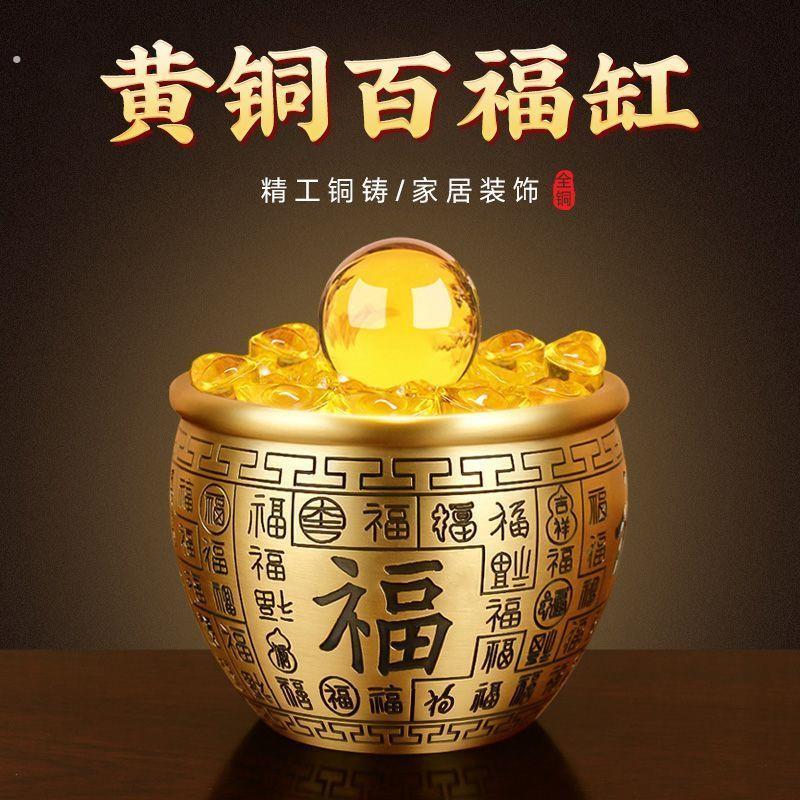 铜质百福缸黄铜米缸百福全聚宝盆大小号福字刻字百福缸客厅摆件家