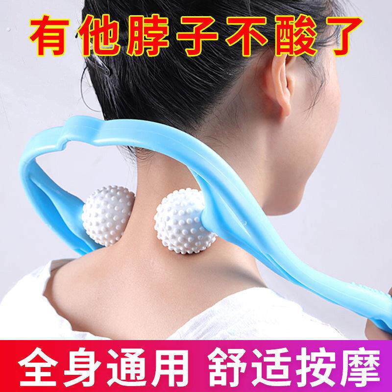 灰紫色手持式颈部按摩仪 家用颈椎滚轮按摩棒 适用长辈的颈部护理