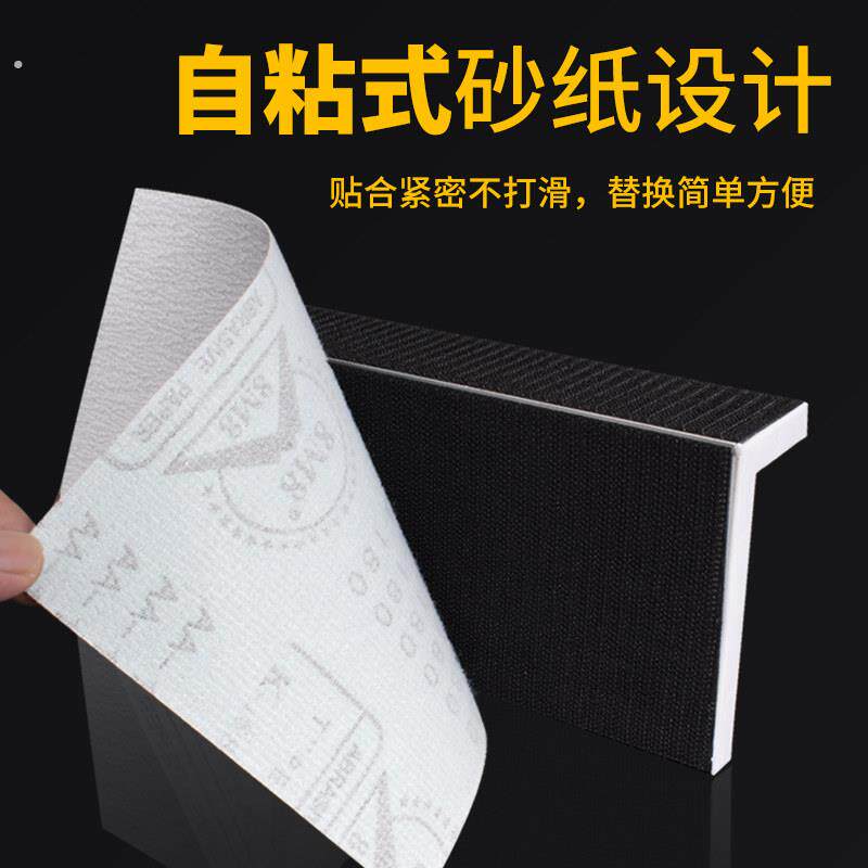 砂架砂纸架阴角打磨神器工具自粘砂纸夹腻子墙面沙架子手工打磨夹