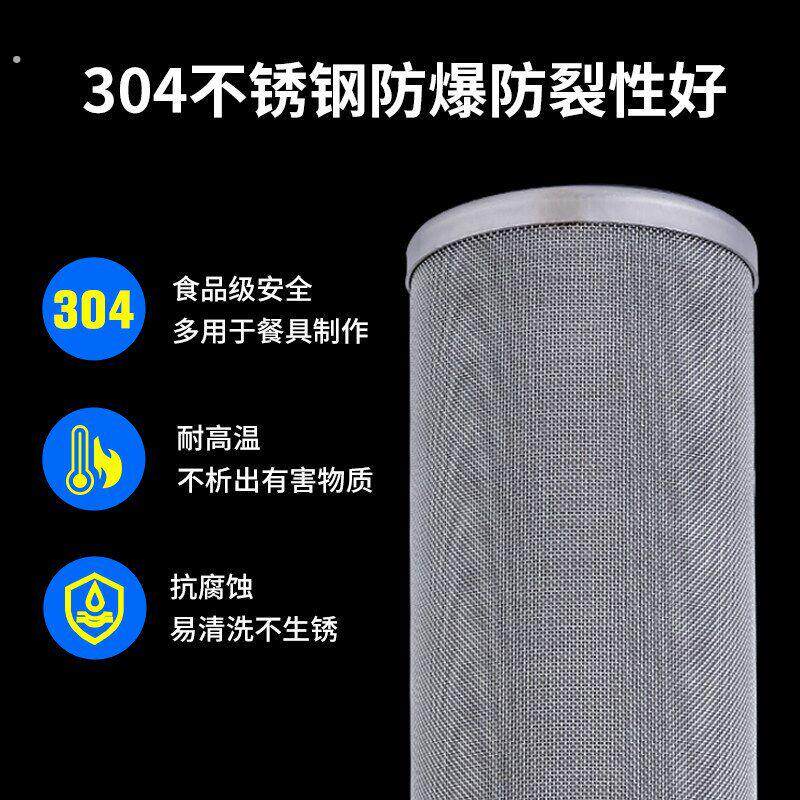 304不锈钢滤芯可清洗10寸20寸前置过滤网筒定制水泵进水口宝塔头