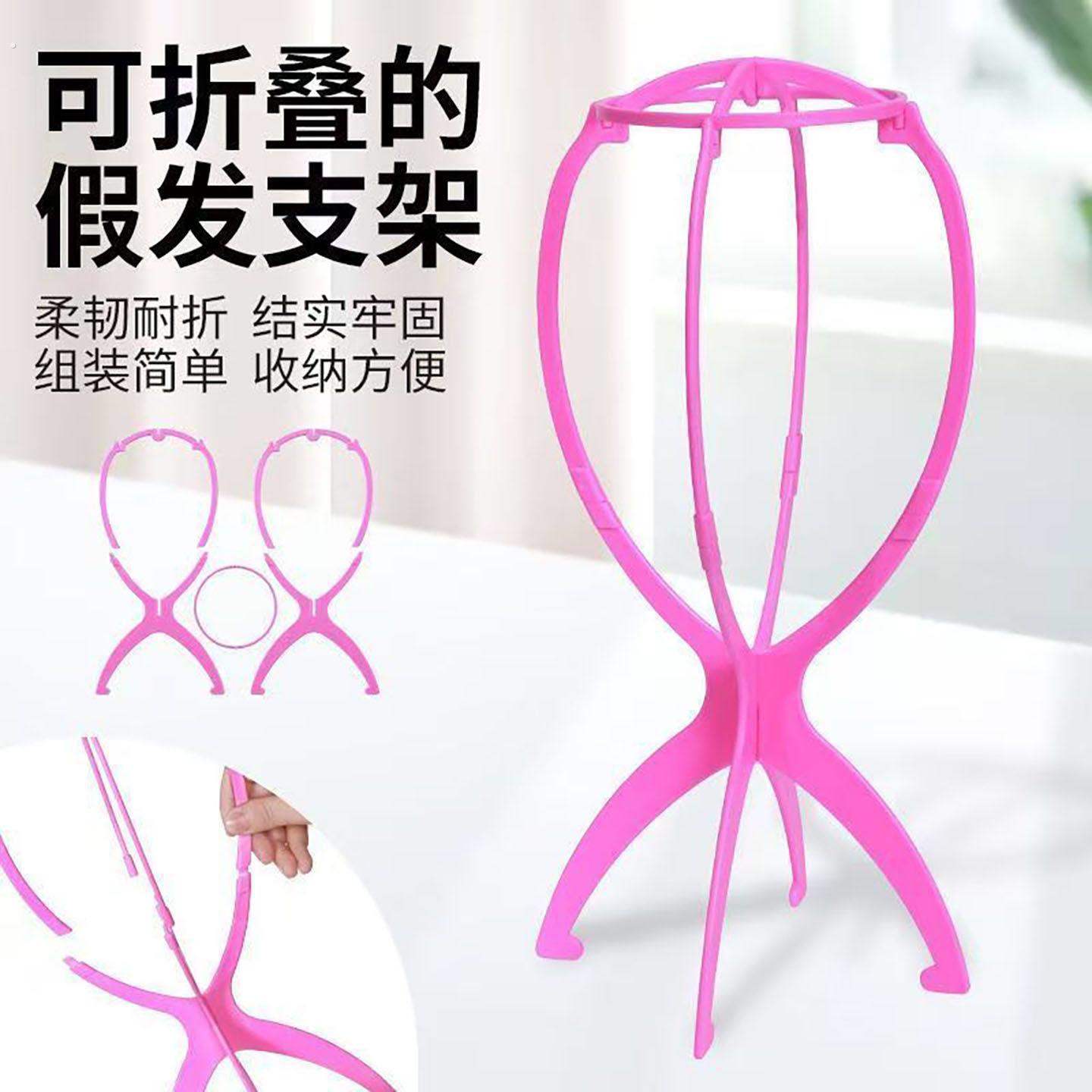 假发支架人头模型收纳护理套组模特头美发架子放置头发假人发可携