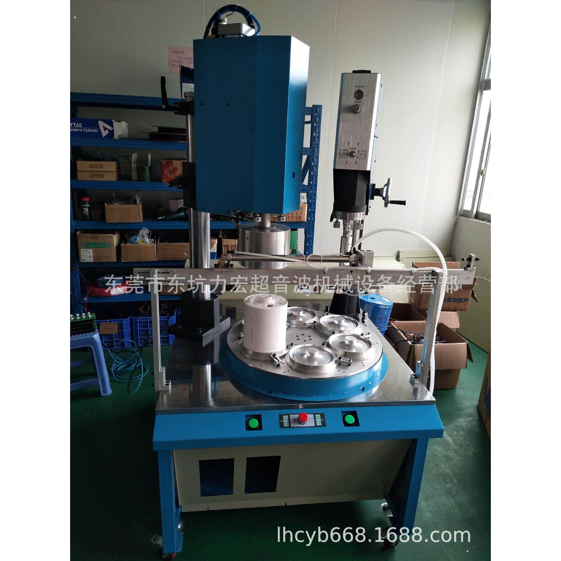 厂家直供加湿器水箱超声波塑焊机双头全自动转盘数控超声波焊接机