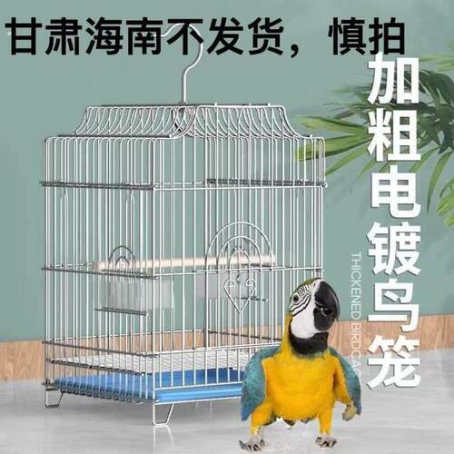 八哥专用电镀鸟笼大全大号虎皮玄凤鹦鹉防锈鸟笼笼子超大号鸽子笼