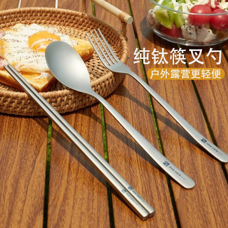 纯钛筷子勺子套装户外露营可携式钛叉勺钛筷汤匙勺三件套餐具组合