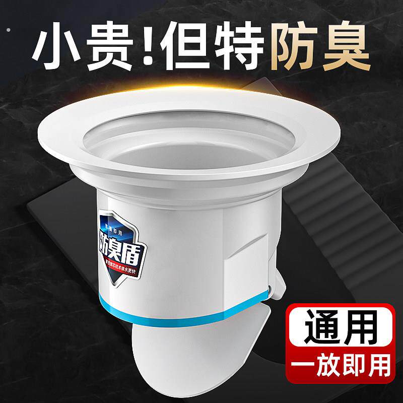 堵厕所洞神器厕防臭堵臭器蹲坑蹲便器防返臭蹲孔塞化妆室便池盆盖