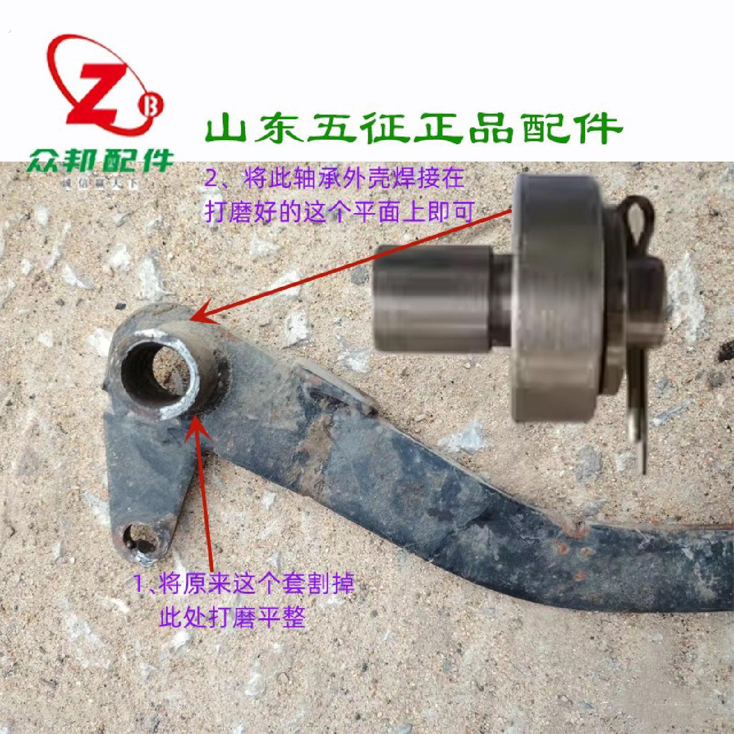 五征三轮车配件离合踏板煞车踏板改装轴承座离合踏板煞车轴承轴座
