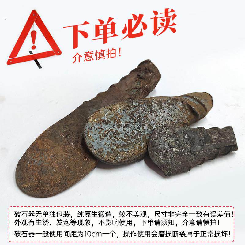 石材破石器扁凿子石头加工剁边扁凿劈石器开山凿石工凿开石器神.