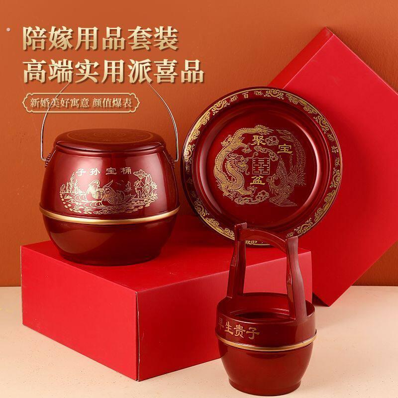 结婚新娘陪嫁子孙桶喜庆用的塑料喜桶小马桶大孑孙筒痰盂婚庆用品