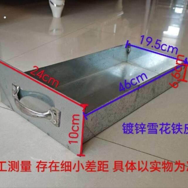 铁皮灰斗煤炉铁皮抽屉商用厨房炉灰斗铁皮材质灶台接灰盒接灰锅