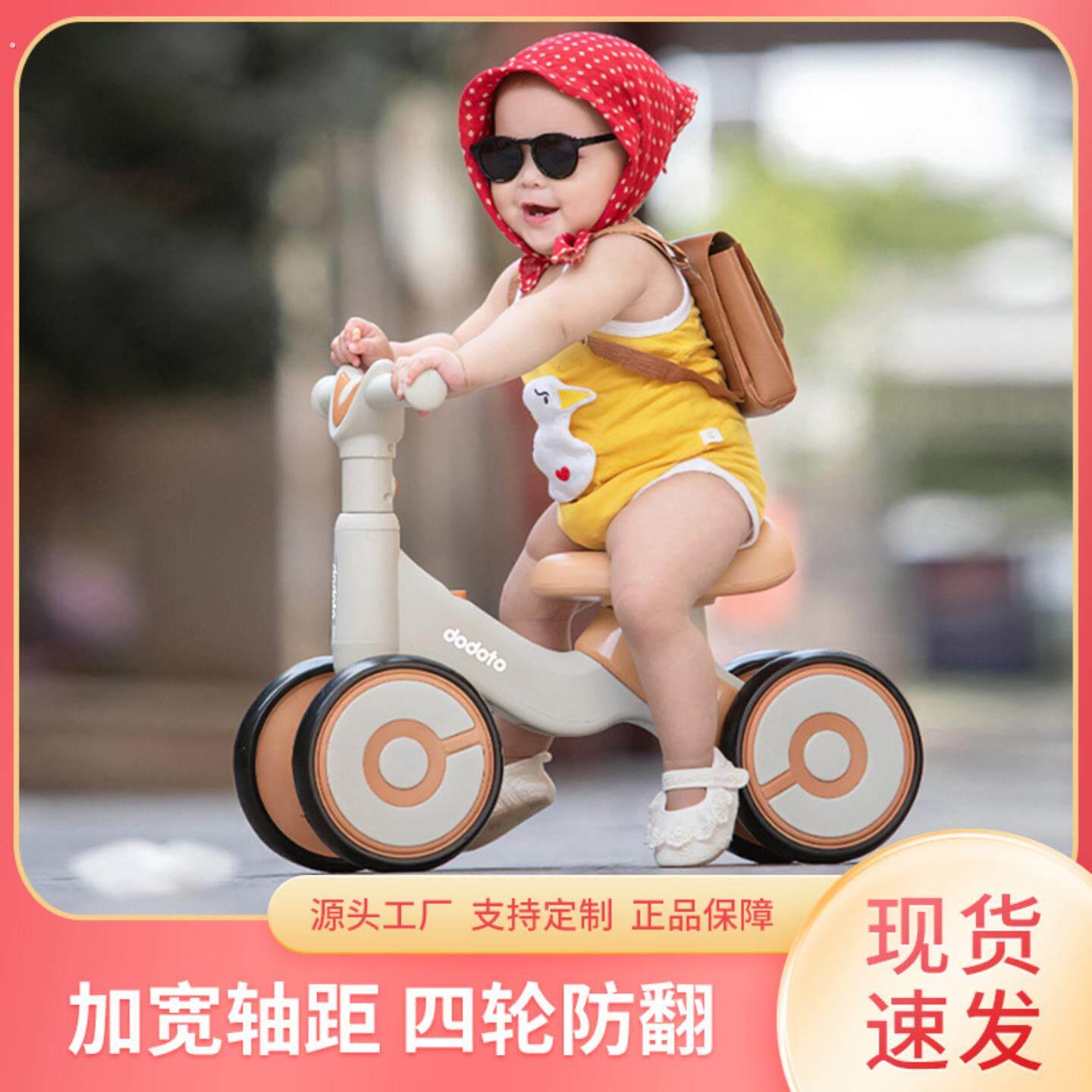 一到两岁宝宝车1到3岁小孩平衡滑步车婴儿学步无脚踏四轮音乐灯光