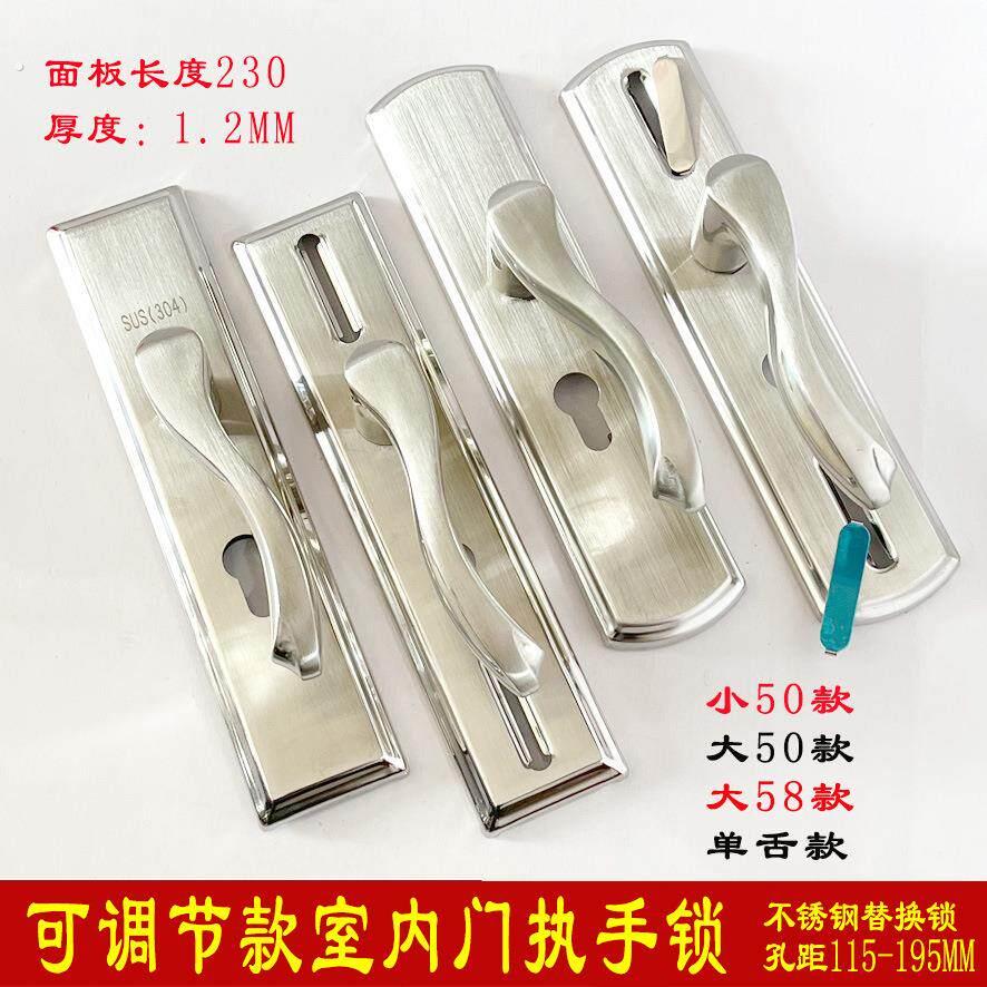卧室门锁家用旧门换锁 卧室房间门把手木门锁 免改孔可调节锁具