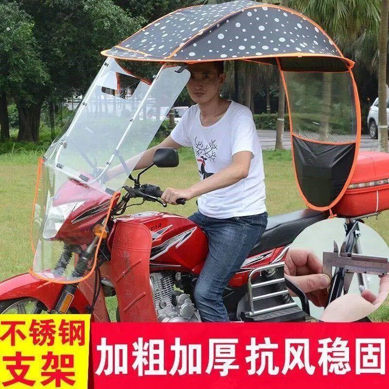 电动车专用雨伞踏板机车雨棚电动车棚子可拆卸防风防晒遮阳可收