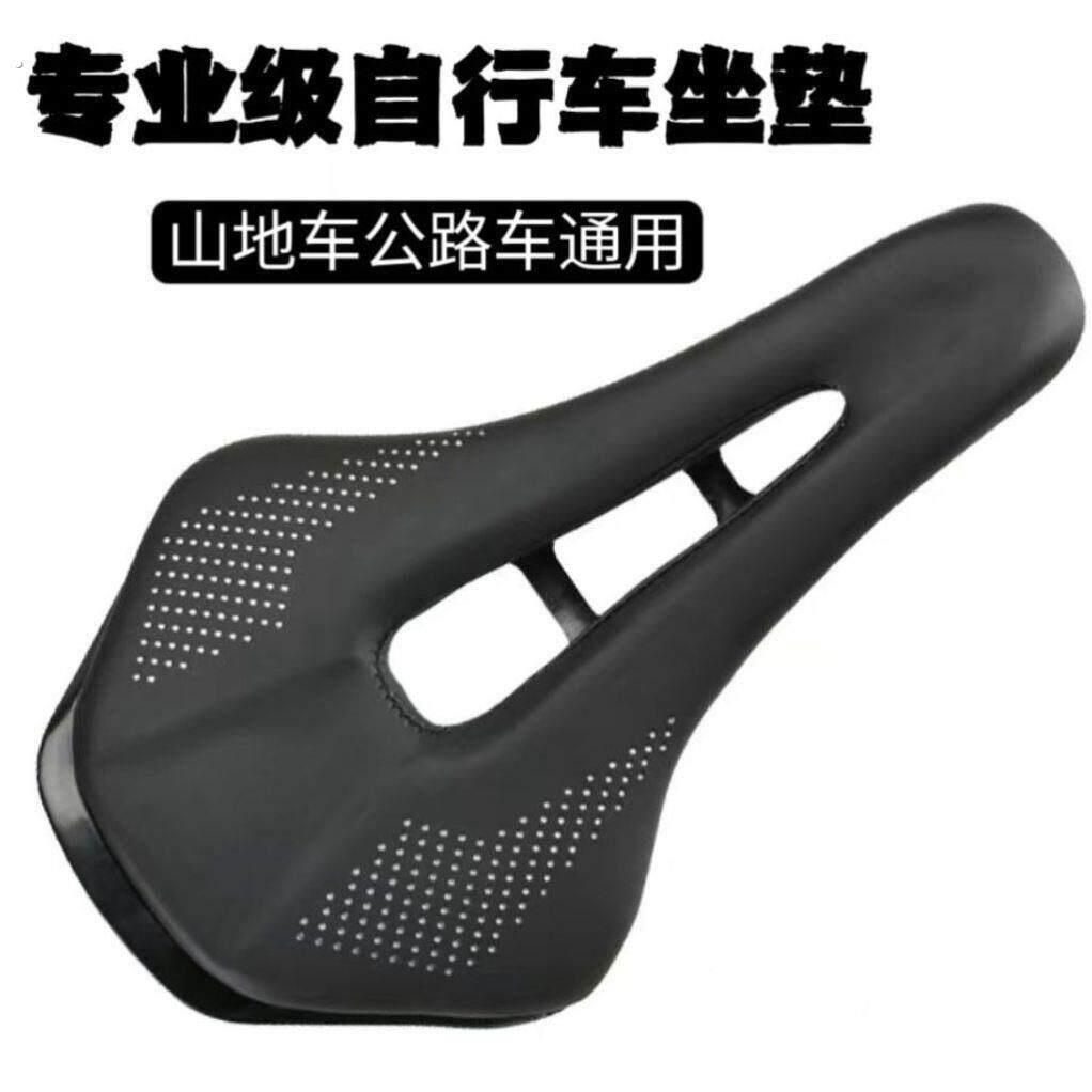 登山车防屁股疼坐垫登山车双轨短鼻镂空竞速坐垫防水耐磨公路自行