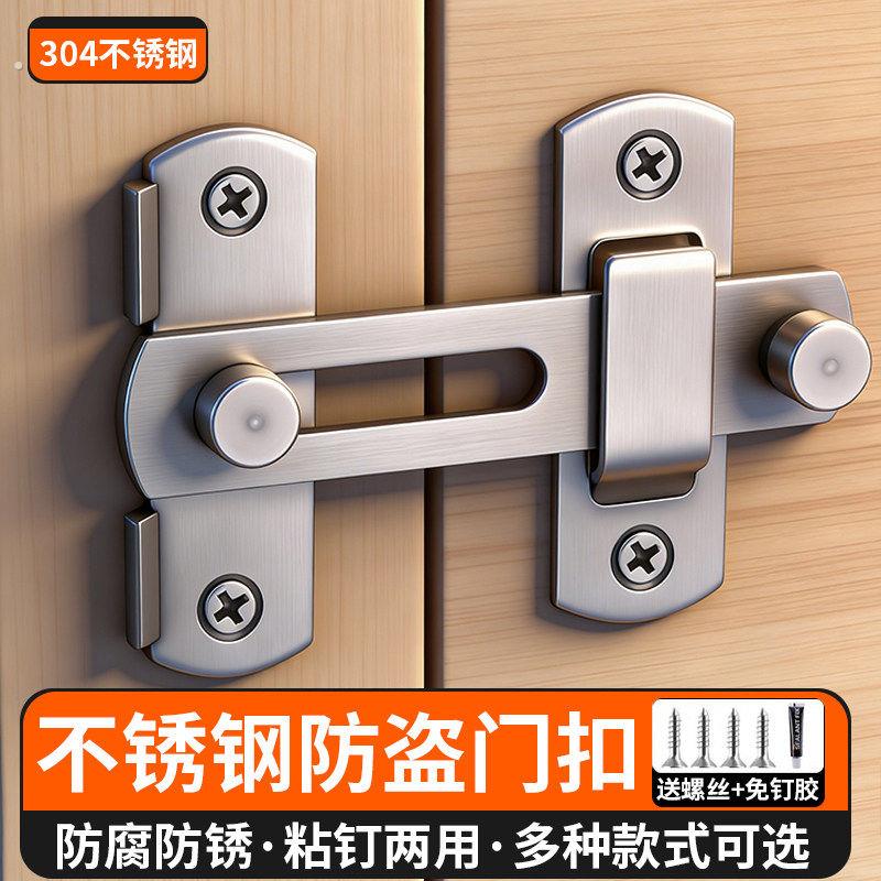不锈钢铰链锁扣老式木门栓挂锁防盗插销门鼻加厚柜子抽屉直角门锁