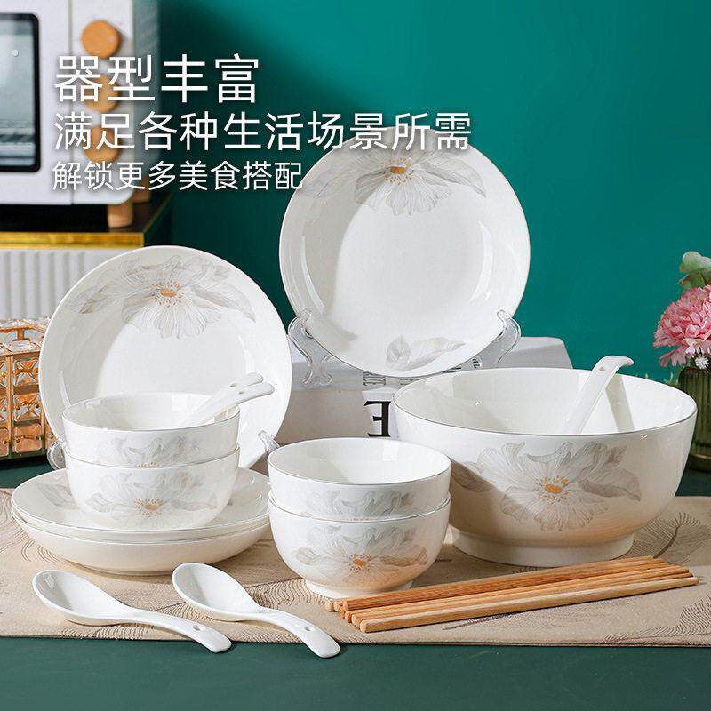 餐具套组碗盘家用碗碟釉下彩碗具漂亮陶瓷碗瓷器高温一套新款盘子