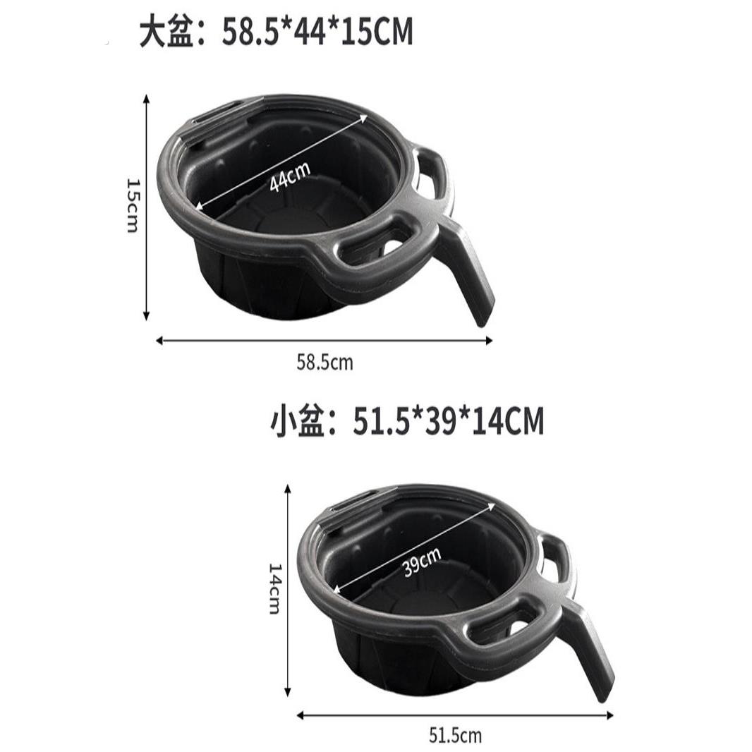 接油盆工具盘零件清洗盘汽车废机油盘洗件盆汽车接油盘汽修接油器