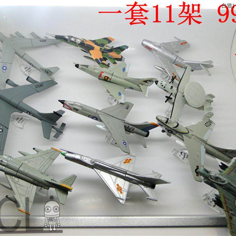 世界的战斗机攻击机轰炸机侦查机预警机输机扭蛋飞机模型一套11架