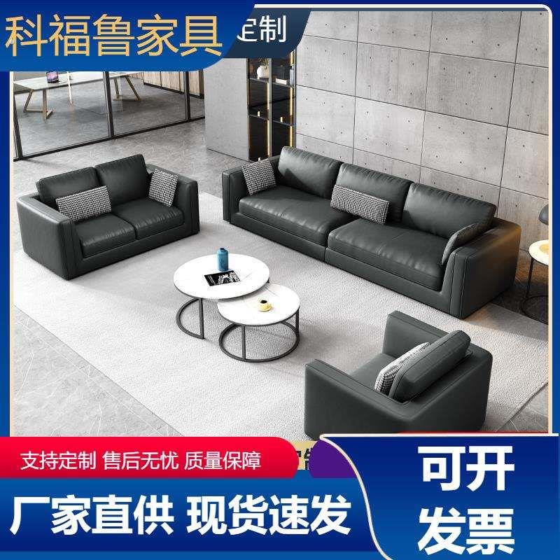 办公沙发商务简约现代意式三人位办公室沙发接待茶几组合套装