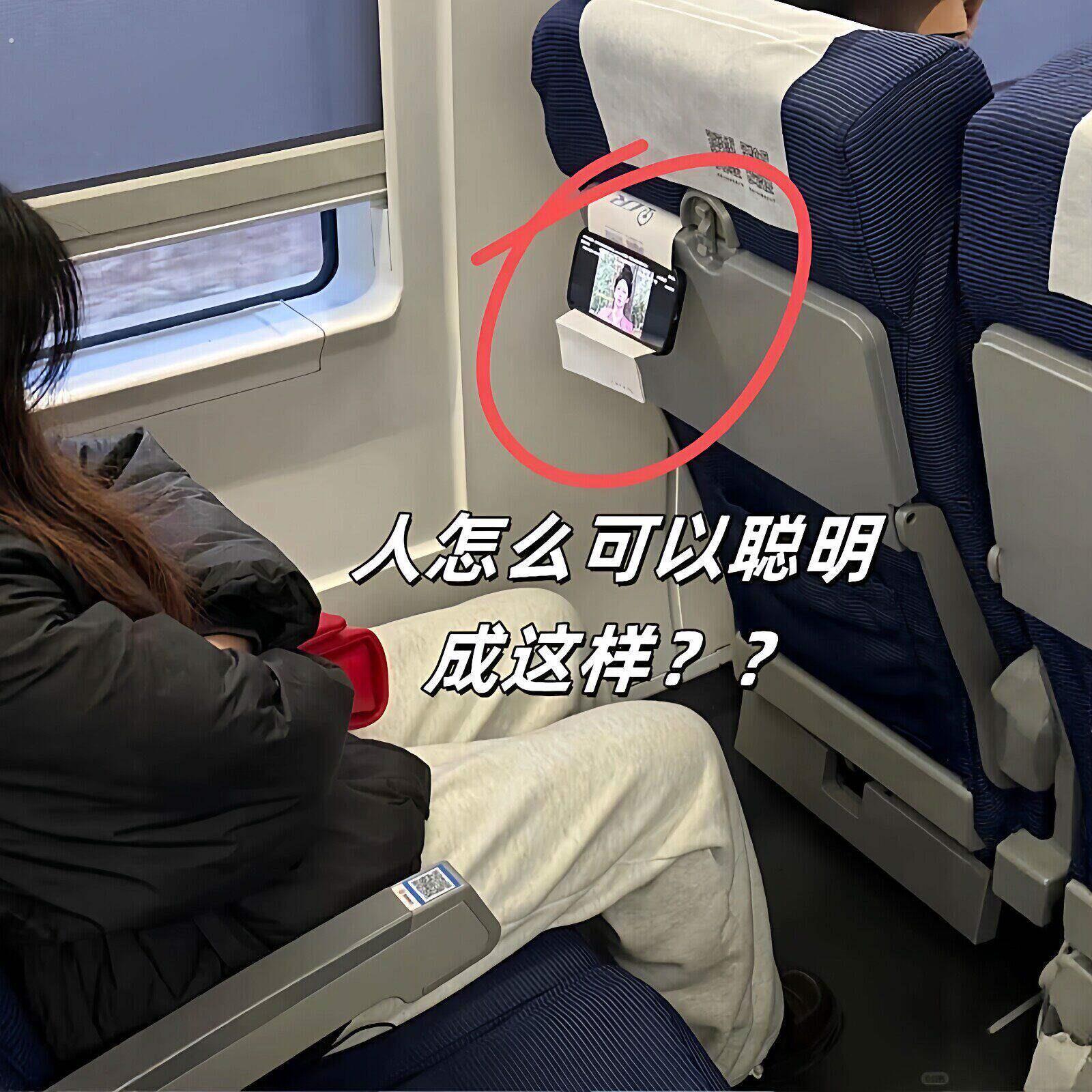 飞机高铁追剧手机支架磁吸旅行便携式可折叠2026新款户外自拍神器