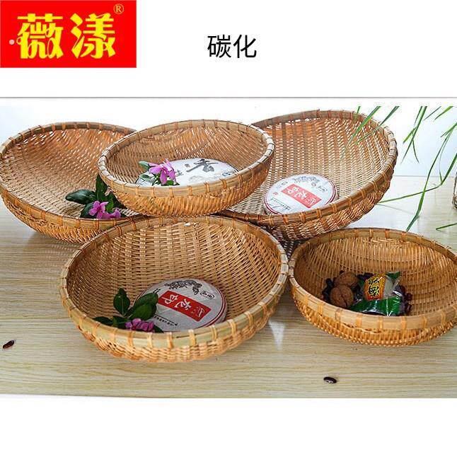 竹编篮圆形簸箕筲箕手工洗菜馒头筐竹篓米收纳筐家用厨房箩筐筛子