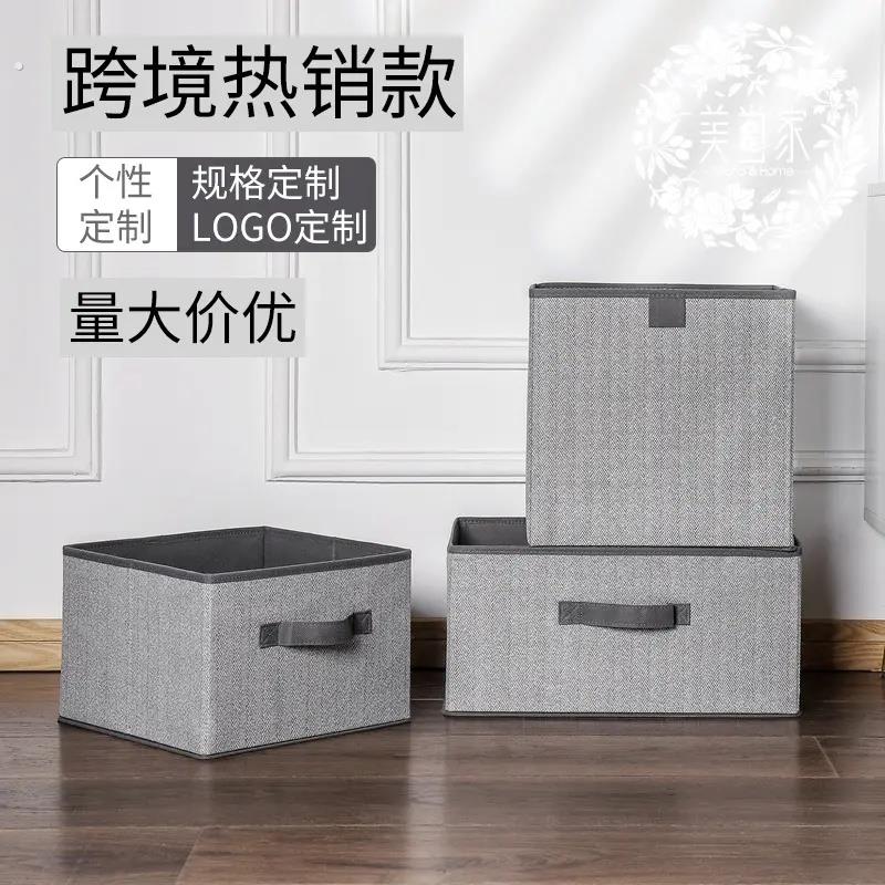 抽屉式布艺收纳箱方形无盖衣物整理箱储物箱无纺布整理盒收纳盒
