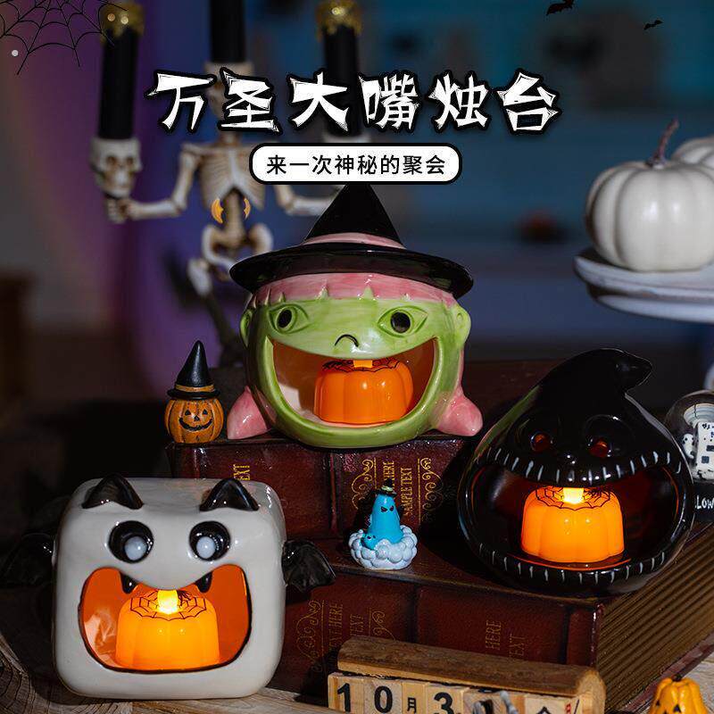 万圣节鬼幽灵烛台蜡烛陶瓷装饰氛围糖果收纳桌面摆件创意灯笼南瓜