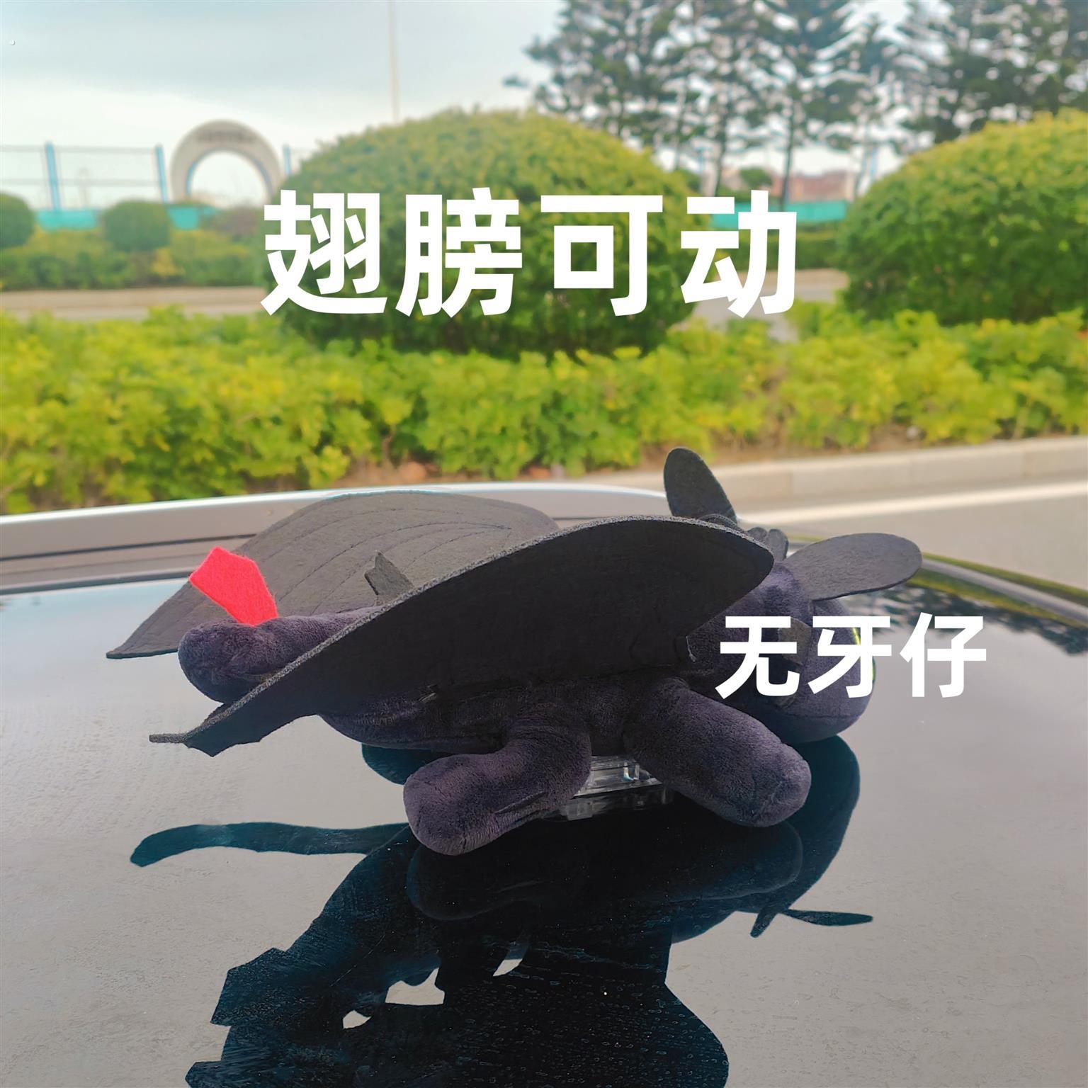 车贴小摆件外无牙仔汽车车顶天窗摩托电动车尾外车载可爱玩偶挂件