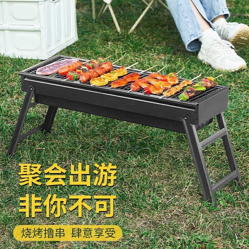 户外烧烤炉家用烧烤架可携式折叠木炭碳烤炉子小型室内露营一次性